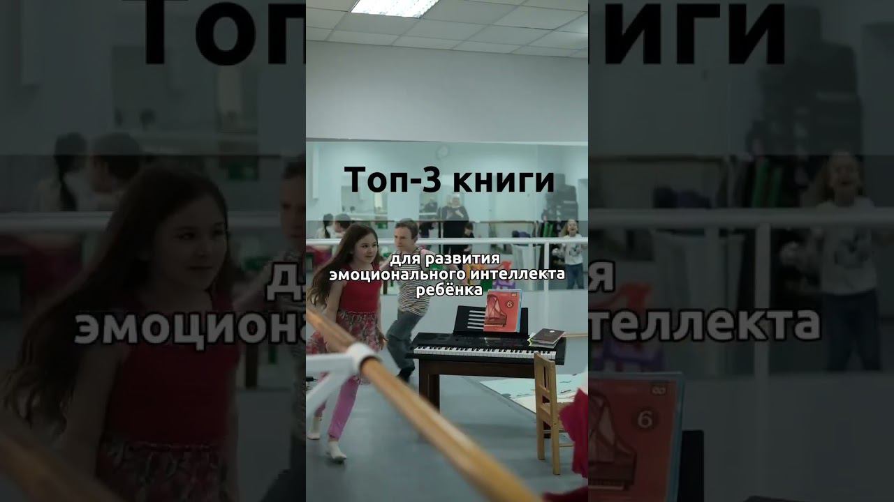 Как справляться с эмоциями? смотреть онлайн