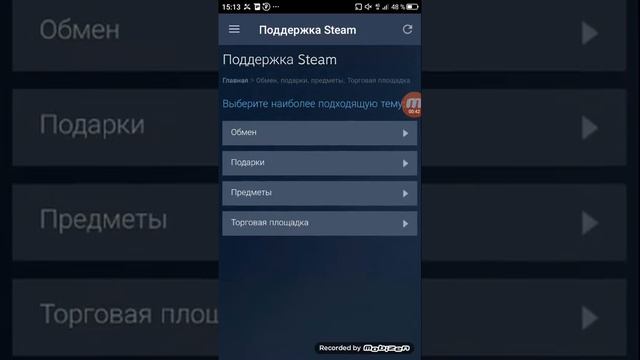 Как узнать сколько ещё будет длиться трейд бан 2020 году смотреть онлайн
