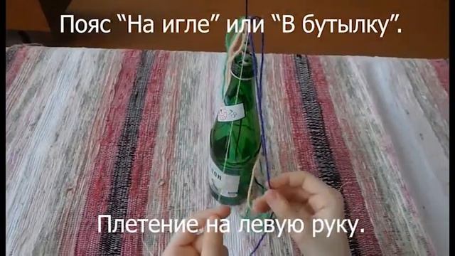 Приёмы плетения пояса "На игле". смотреть онлайн