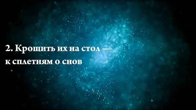 К чему снятся булочки — Онлайн Сонник Эксперт смотреть онлайн