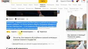 Как скопировать текст из интернета в документ Word