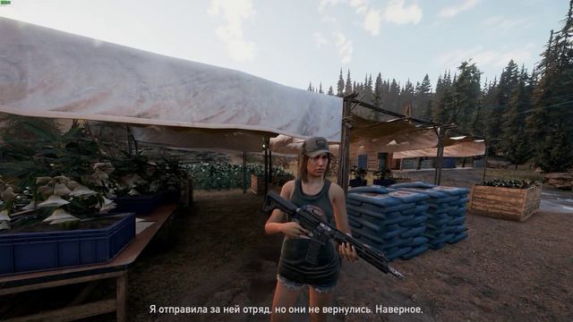 Far Cry 5 охота на Веру Сид