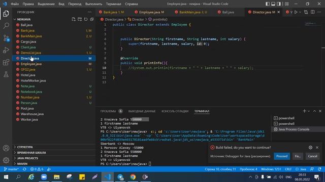 Пример идивидуального обучения языку Java смотреть онлайн