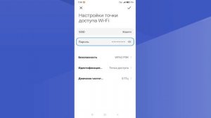 Не видит сеть Wi-Fi при раздаче с телефона android.Не работает раздача Wi-Fi