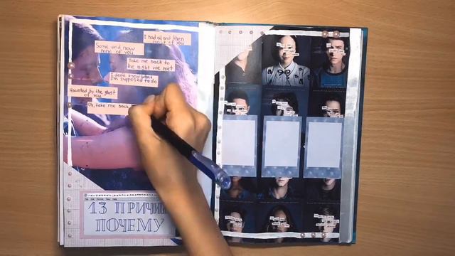 Смэшбук #7. 13 причин почему ( 13 reasons why ) смотреть онлайн