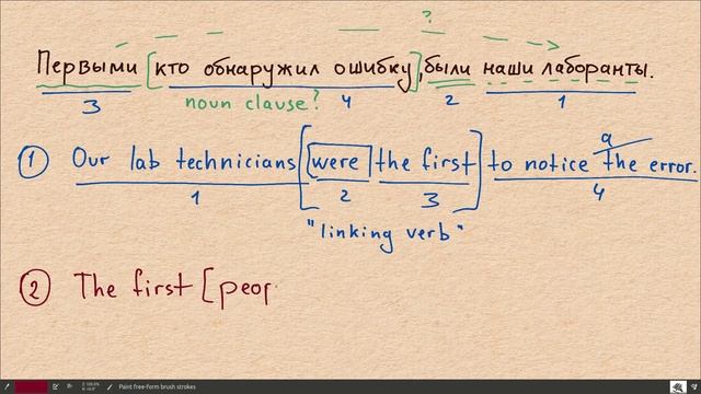 Перевод на английский со структурами с инфинитивом -1 смотреть онлайн