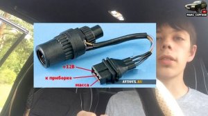 Установка ЕвроПанели от четырки на ВАЗ 2109 (плюсы и минусы)