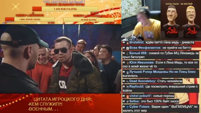VERSUS: МЦ Похоронил VS Лёха Медь[Реакция со стрима]
