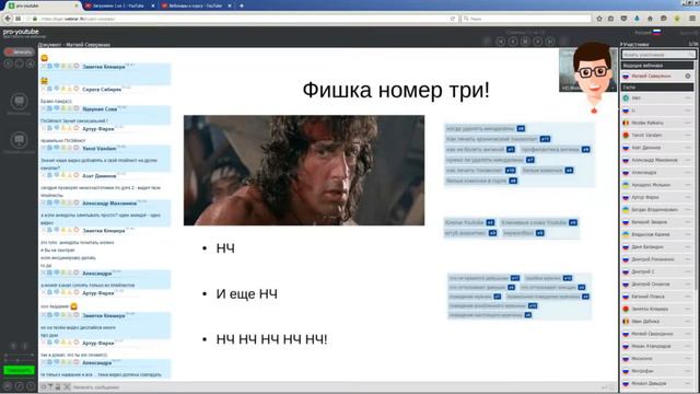 Стоит ли делать много тегов смотреть онлайн