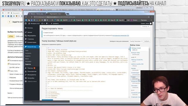 Обучение Яндекс Метрика для начинающих | Простая установка и настройка смотреть онлайн