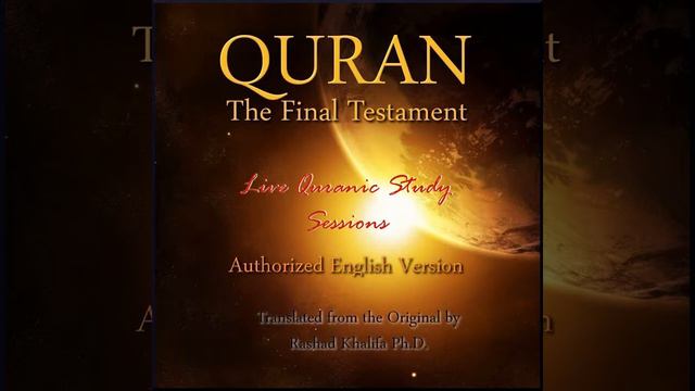 38) Quran Study 11/29, Certainty, Aqiqa - Rashad Khalifa смотреть онлайн