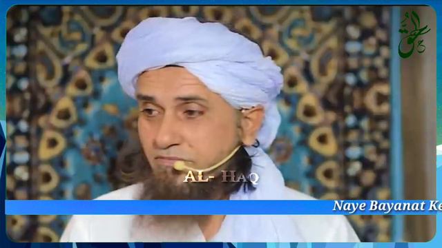 Islam Duniya Me Kyo Faila | Mufti Tariq Masood