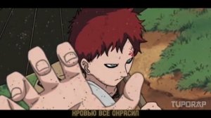Anime rap Gaara. Аниме реп Гаара.TupoRap