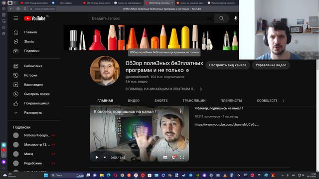 Как я официально получил галочку в YouTube за несколько часов ? смотреть онлайн