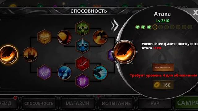 Новая игра смотреть онлайн