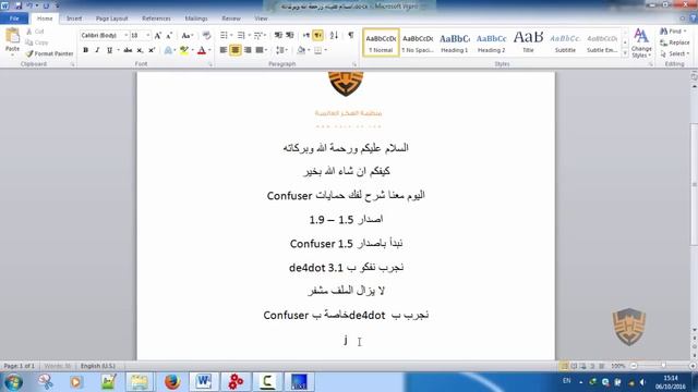 كسر Unpack Confuser 1.5 - 1.9 смотреть онлайн