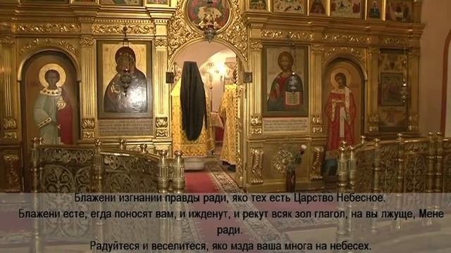 ✣ Литургия оглашенных. (С пояснениями. Часть 2) смотреть онлайн
