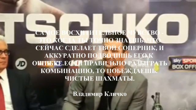 15 МОТИВИРУЮЩИХ ЦИТАТ ВЕЛИКИХ СПОРТСМЕНОВ смотреть онлайн