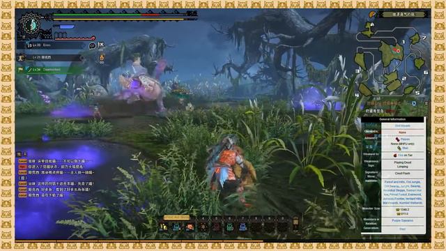 Monster Encyclopedia - Gyceros (MONSTER HUNTER ONLINE) смотреть онлайн