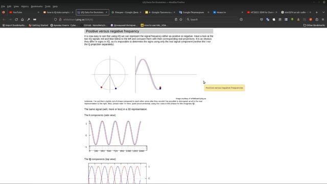 АСРМ лекция 4