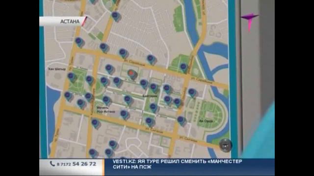Акимат Астаны презентовал транспорт безопасный для экологии смотреть онлайн