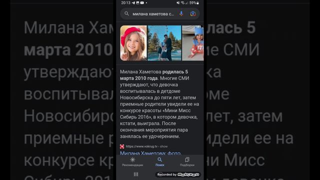 МЕМ МИЛАНА ХАМЕТОВА смотреть онлайн
