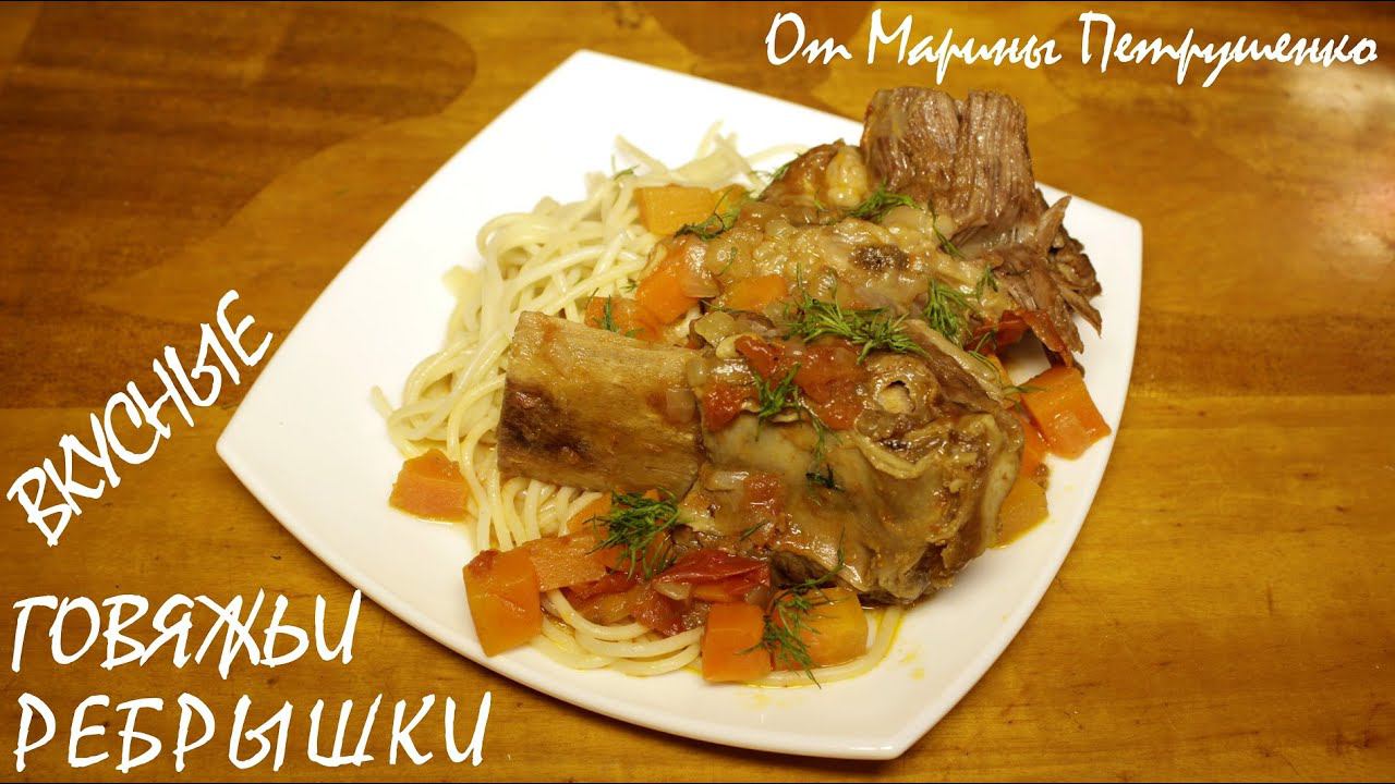 Мультиварка рецепт в мультиварке Марины Петрушенко