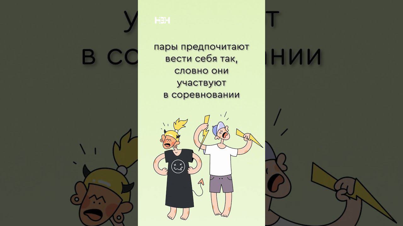 Часть 1. Нездоровые родительские привычки, которые вредят ребенку смотреть онлайн