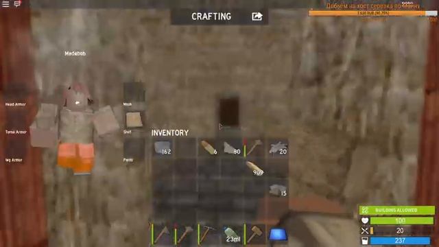 КТО С НАМИ? LOST В ДЕЛЕ! RUST НА МИНИМАЛКАХ (Стрим по ROBLOX. Мини игры) смотреть онлайн