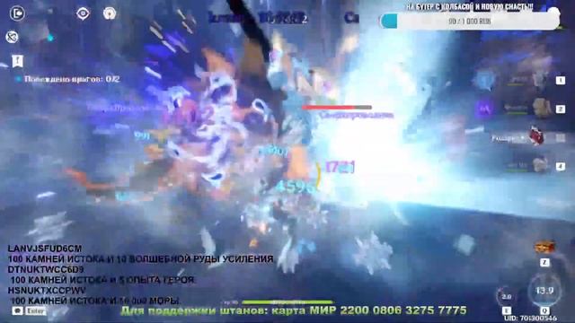 Стрим по Genshin Impact ( Europe ) #372 : 58АR : Медленно ползём к 59 AR! смотреть онлайн