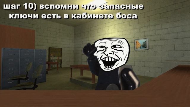 Троллдж: “Deadline” инцедент