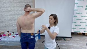 Тейпирование широчайшей мышцы спины