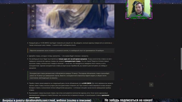 Аукцион правила и танки World Of Tanks