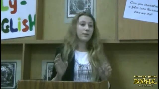 реферат по английскому языку, защита рефератов в школе смотреть онлайн