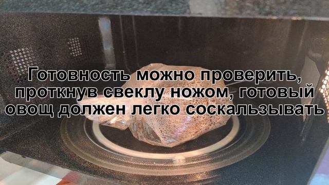 Вегетарианская Кухня