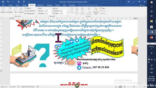 How to set up printer | របៀបកំណត់ម៉ាស៊ីនព្រីនឱ្យស្មើល្អ смотреть онлайн