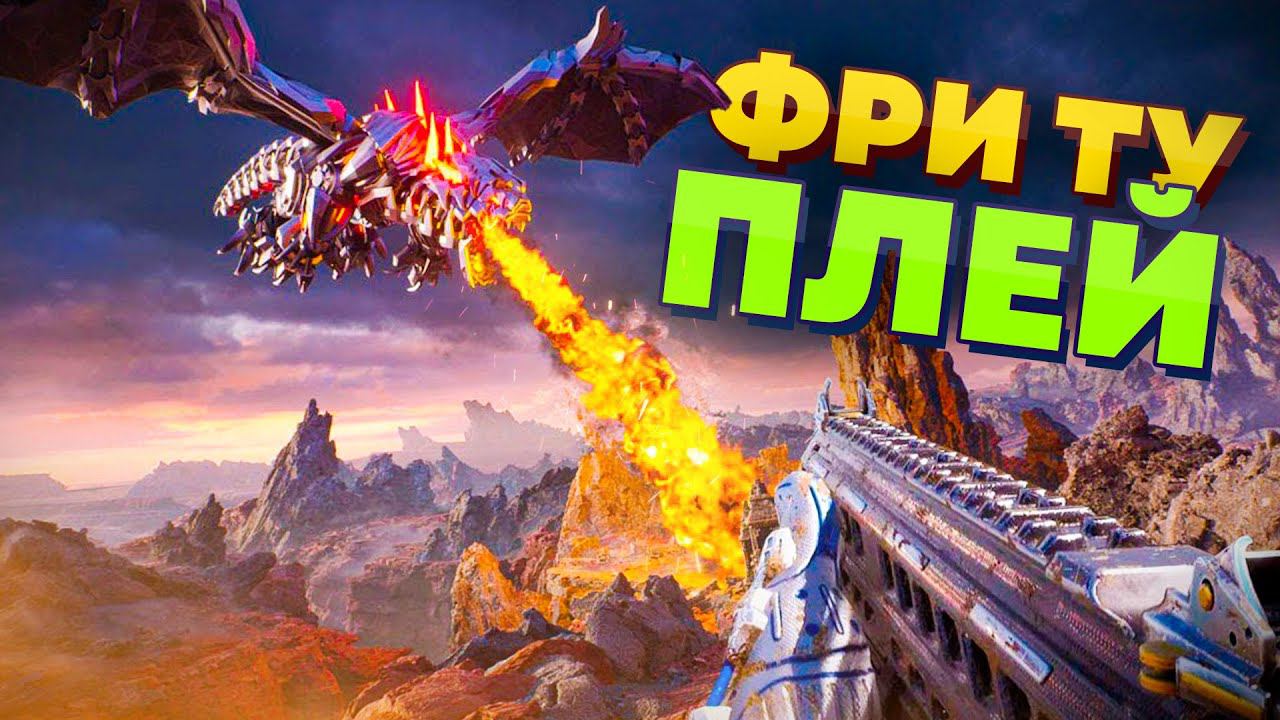 10 ЛУЧШИХ БЕСПЛАТНЫХ ИГР 2022 смотреть онлайн