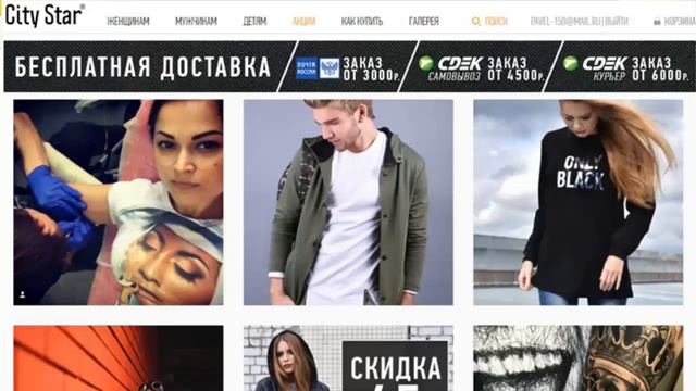 ГОТОВЫЕ ШАПКИ ДЛЯ КАНАЛА PSD смотреть онлайн