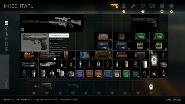 Гайд как фармить кредиты. Неудачный дубль в deus ex mankind divided смотреть онлайн