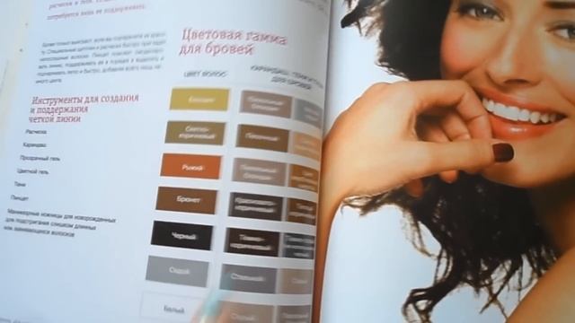 Книга БОББИ БРАУН. Обзор смотреть онлайн