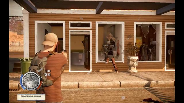 State of Decay - Прыгай в голову)) смотреть онлайн