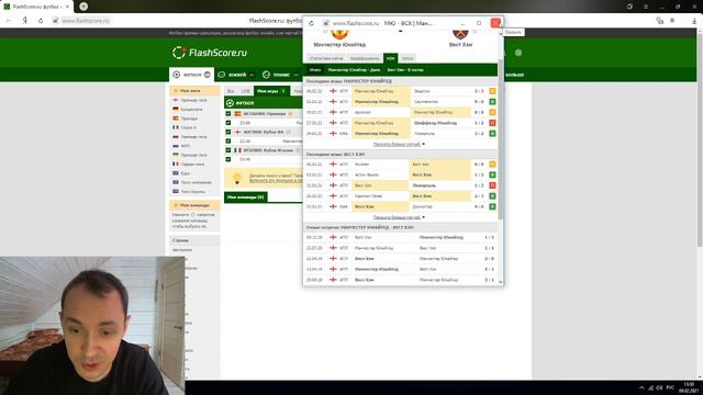 Прогноз Реал Мадрид-Хетафе \ Топ 2 матча по пенальти и голам на сегодня. смотреть онлайн