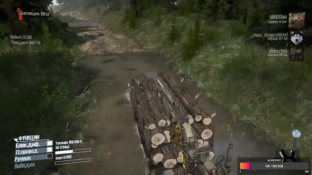 Stream_MudRunner: Карта «Второе Дыхание». Автор: Pasha UA. смотреть онлайн