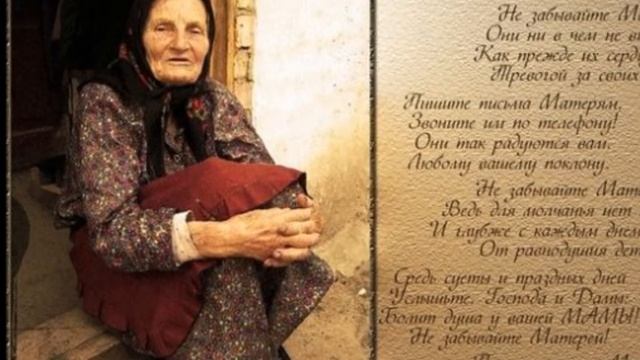 Мама,с праздником!!!Пусть всегда будет мама!!! смотреть онлайн