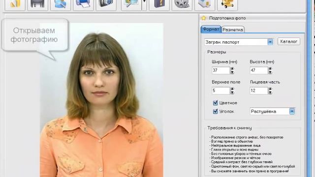 Как открыть фотосалон смотреть онлайн