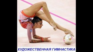 Виды спорта - Презентация для детей по Доману