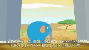 Сиалор Рино