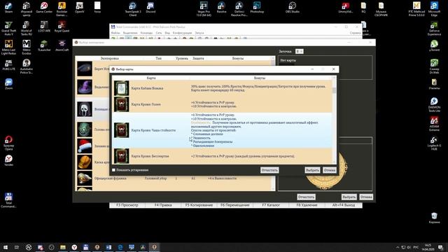 ? Royal Quest ? ВСЕ О КАЛЬКУЛЯТОРЕ RQ Calc ? Морфей TV смотреть онлайн