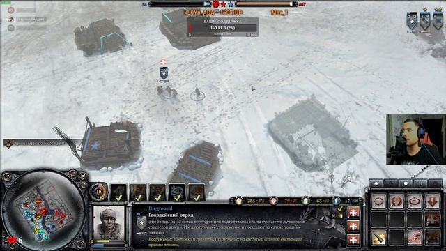 Company of Heroes 2. Стрим!Бои 3 на 3. смотреть онлайн