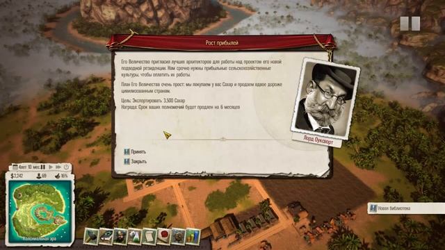 Tropico 5 Прохождение #1: Становление нового диктатора. смотреть онлайн